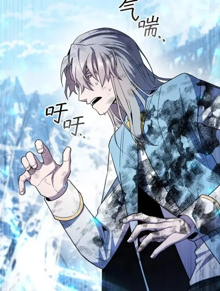 《吞龙魔法师》51.满血复活图38