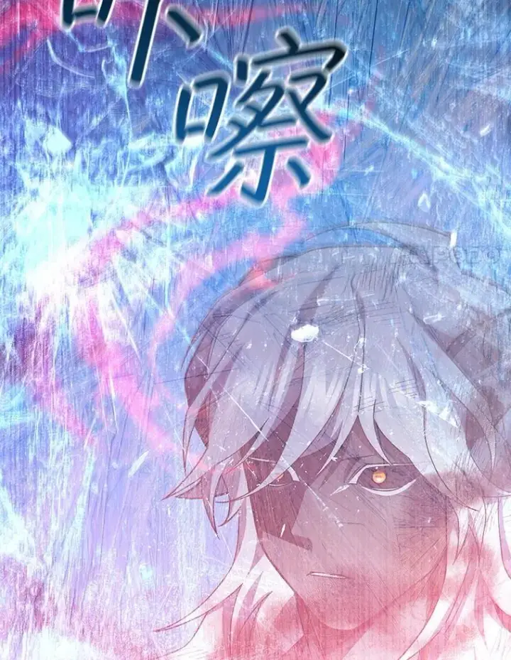《吞龙魔法师》51.满血复活图47