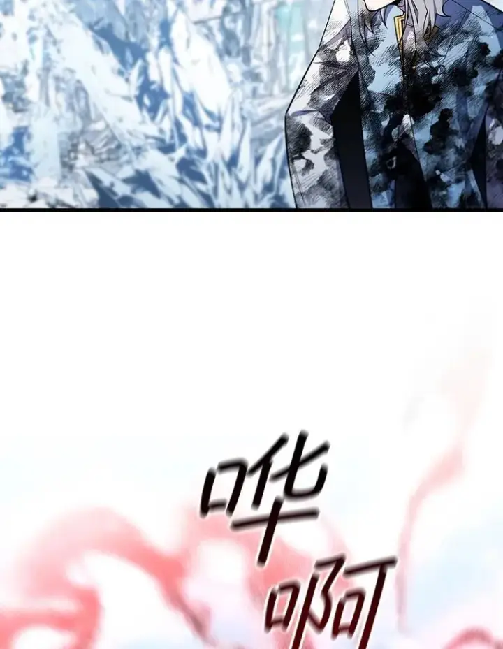 《吞龙魔法师》51.满血复活图52