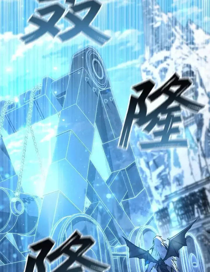 《吞龙魔法师》51.满血复活图55