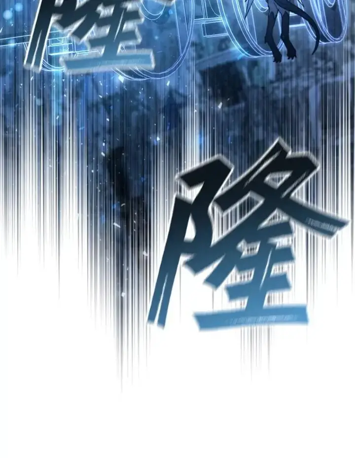 《吞龙魔法师》51.满血复活图56