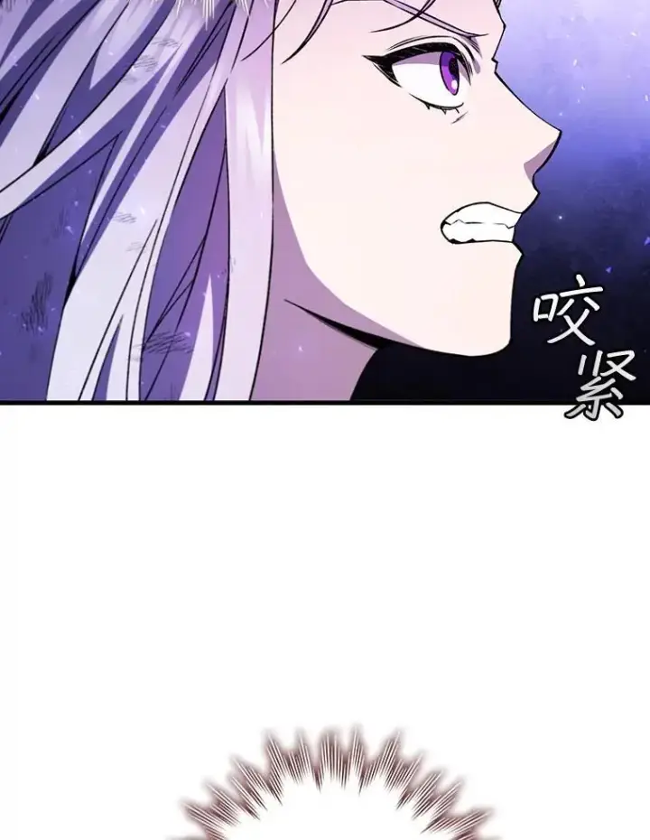 《吞龙魔法师》51.满血复活图59