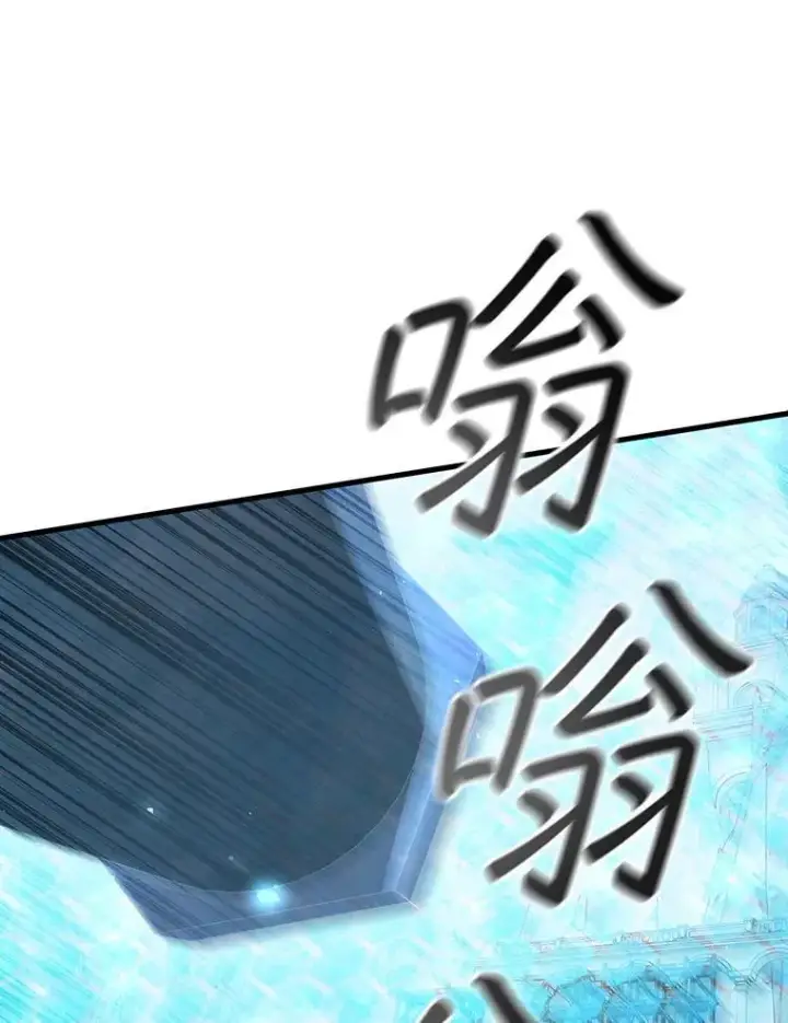 《吞龙魔法师》51.满血复活图68