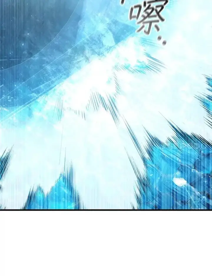 《吞龙魔法师》51.满血复活图70