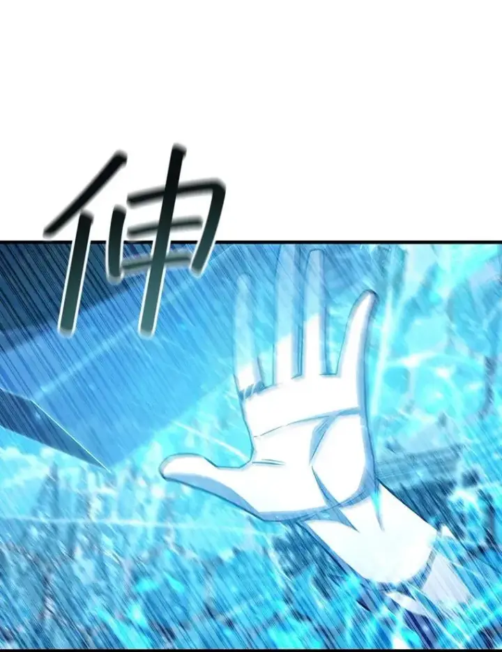 《吞龙魔法师》51.满血复活图71