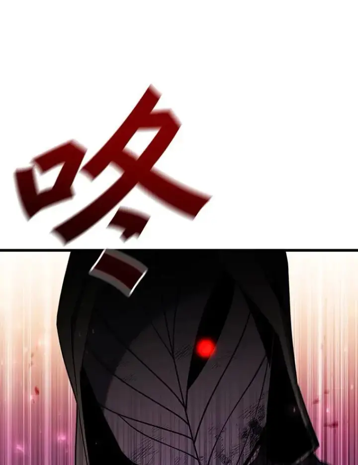 《吞龙魔法师》51.满血复活图76