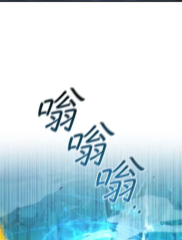 《吞龙魔法师》51.满血复活图81