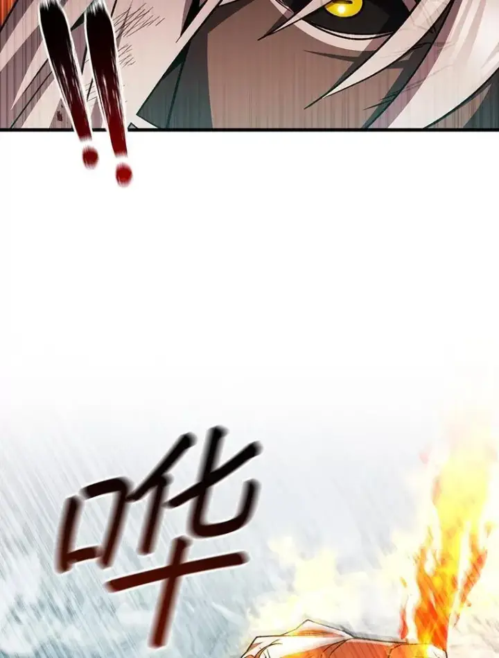 《吞龙魔法师》51.满血复活图85