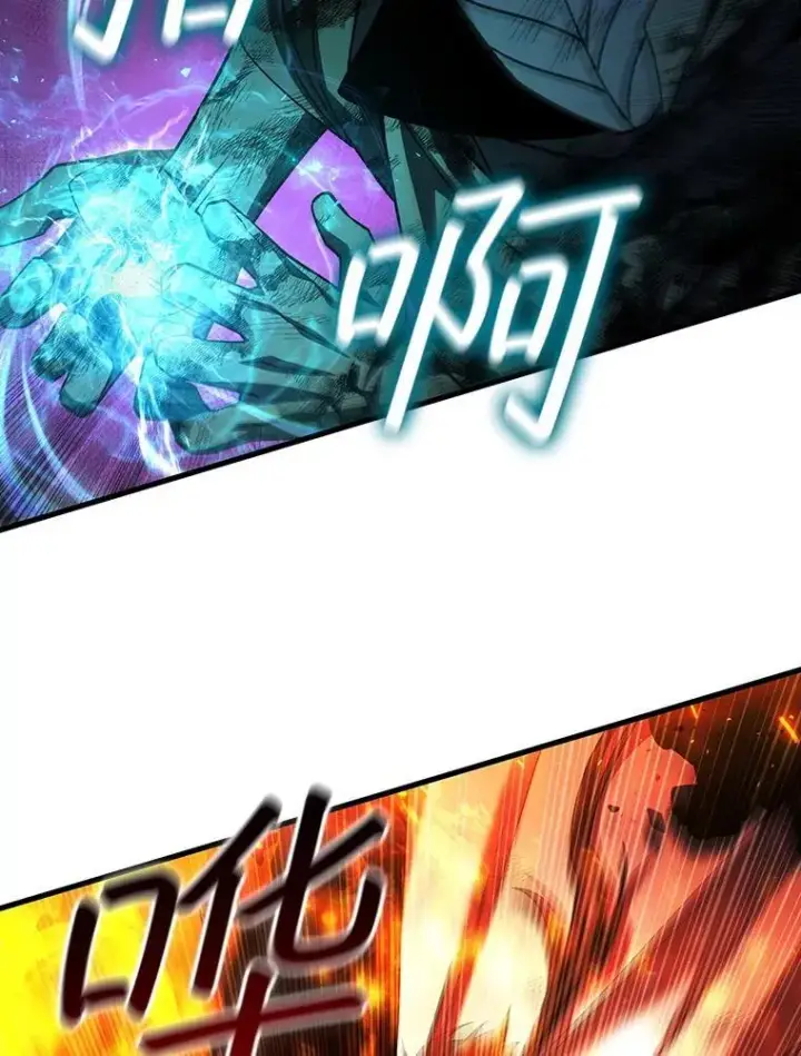 《吞龙魔法师》51.满血复活图88