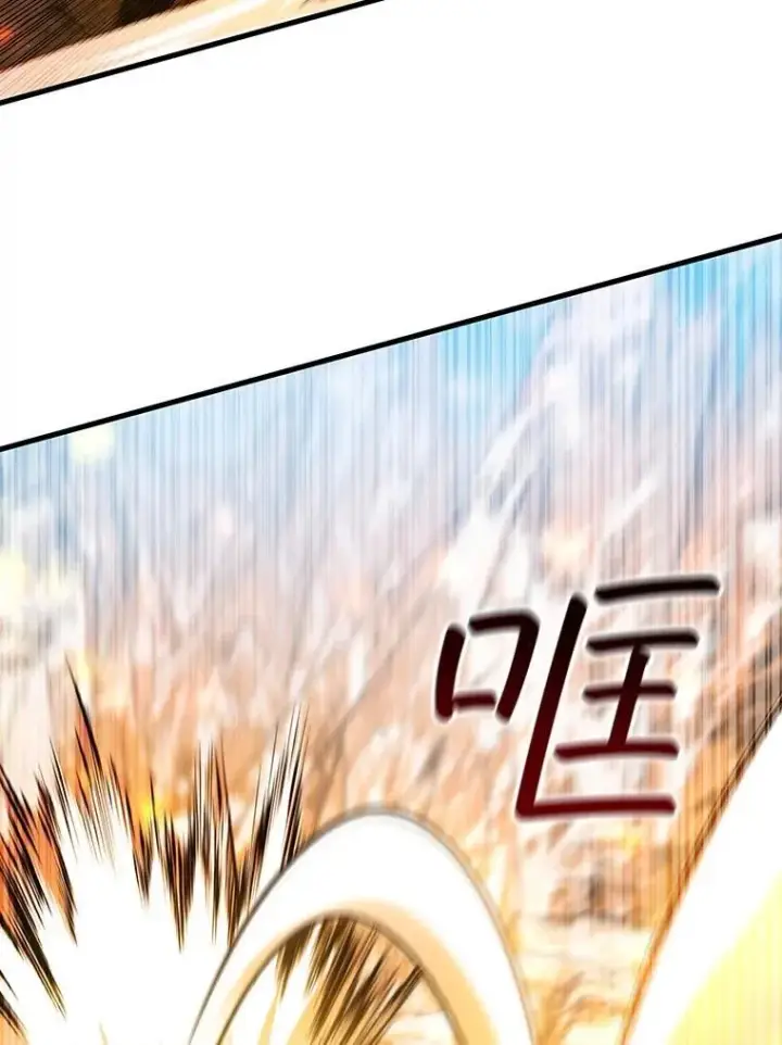 《吞龙魔法师》51.满血复活图95