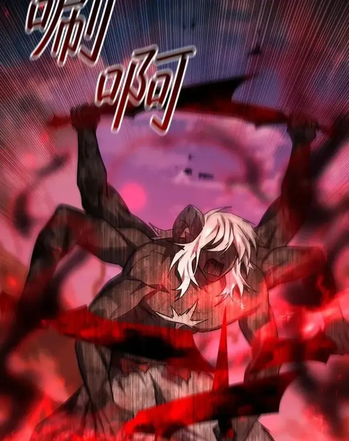 《吞龙魔法师》52.勇气图100