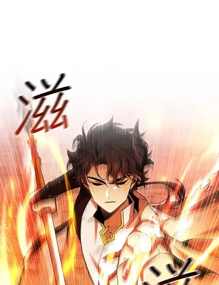 《吞龙魔法师》52.勇气图107