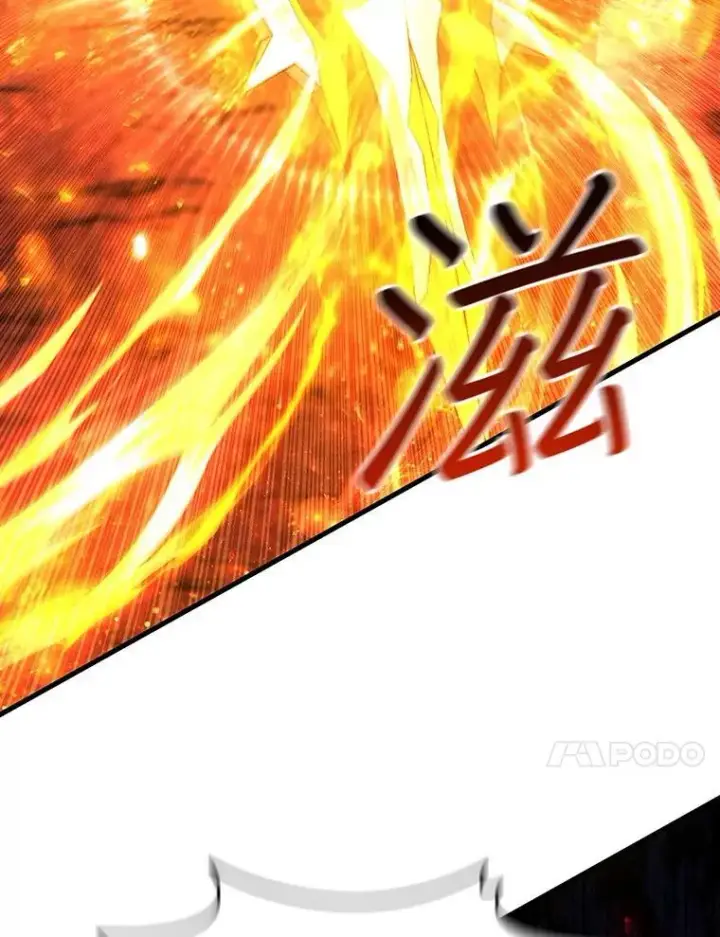 《吞龙魔法师》52.勇气图109