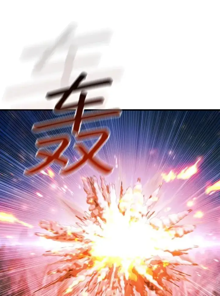 《吞龙魔法师》52.勇气图11