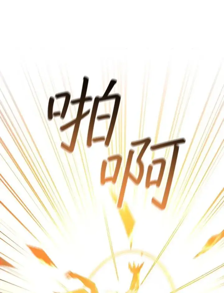 《吞龙魔法师》52.勇气图115