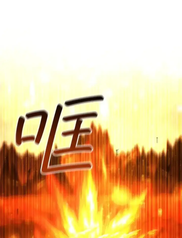 《吞龙魔法师》52.勇气图118