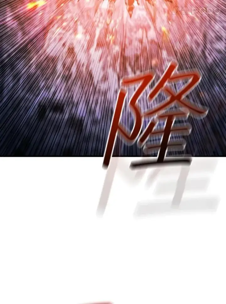 《吞龙魔法师》52.勇气图12