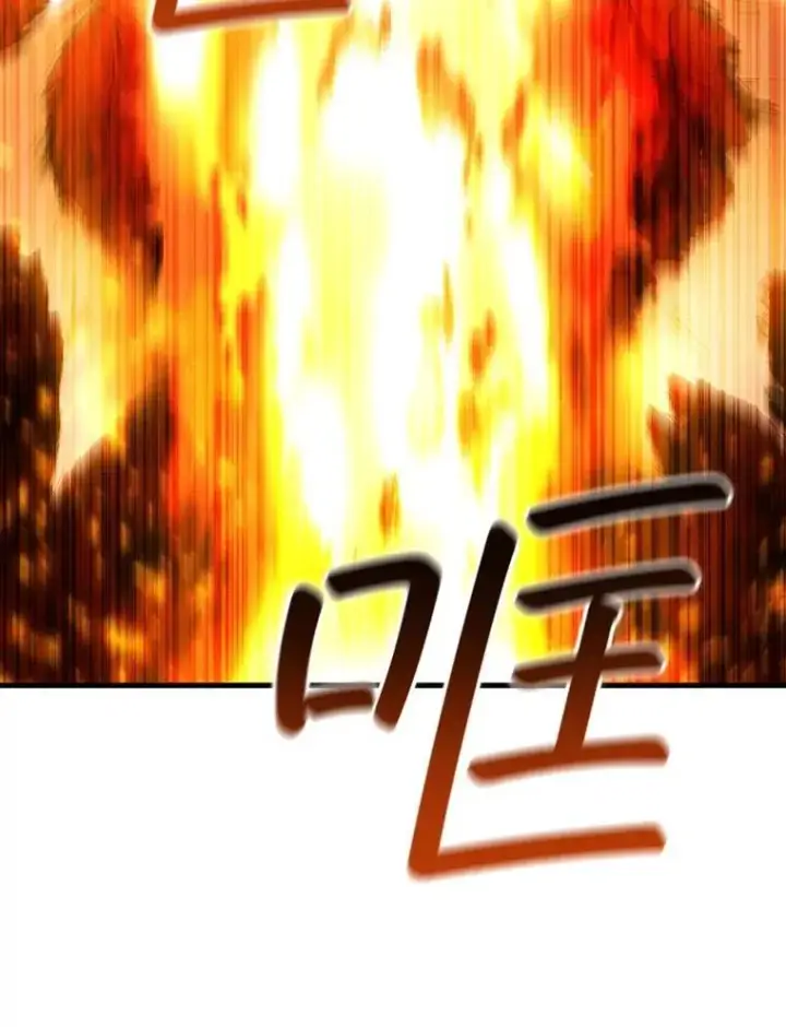 《吞龙魔法师》52.勇气图120