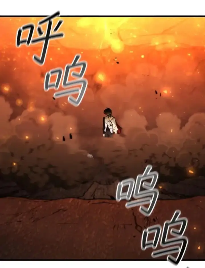 《吞龙魔法师》52.勇气图123