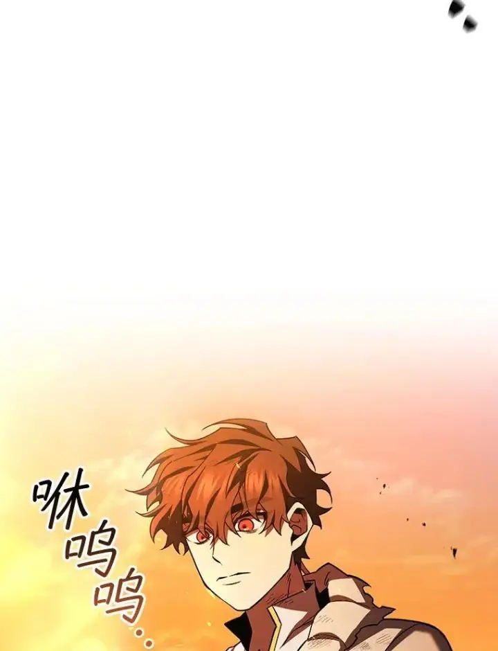 《吞龙魔法师》52.勇气图124
