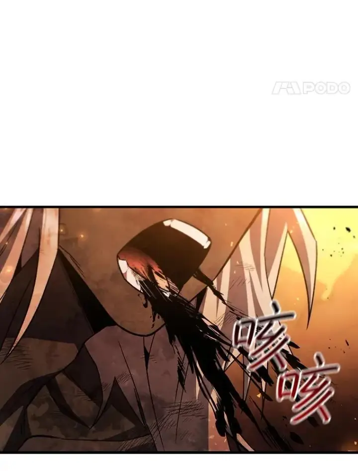 《吞龙魔法师》52.勇气图126