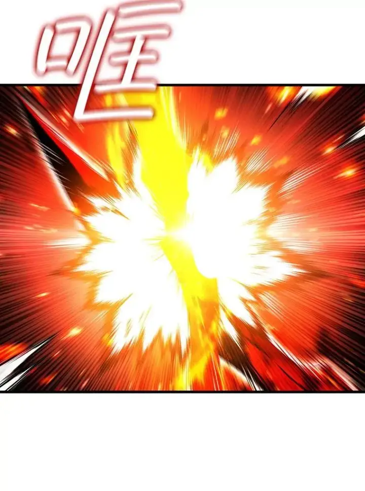 《吞龙魔法师》52.勇气图13