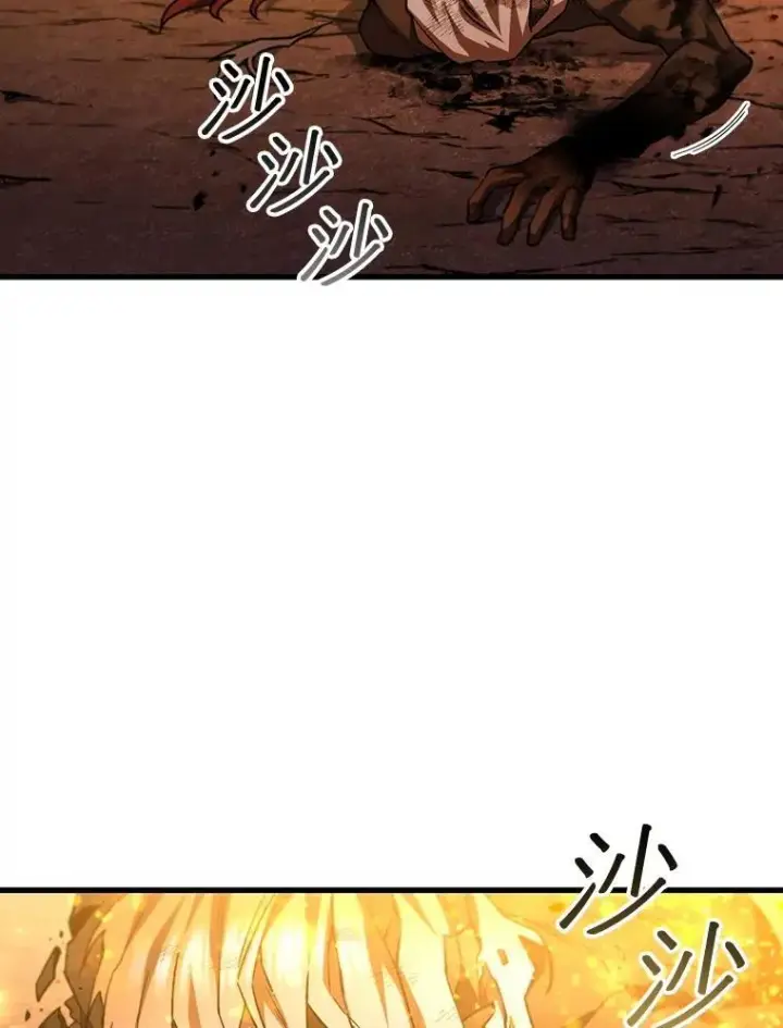 《吞龙魔法师》52.勇气图131