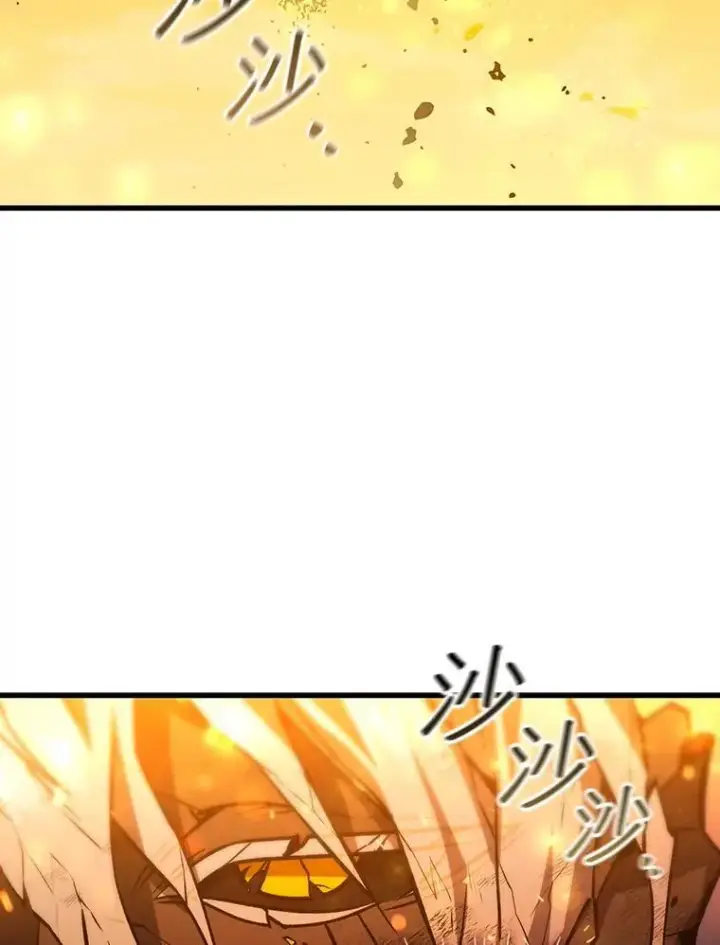 《吞龙魔法师》52.勇气图134