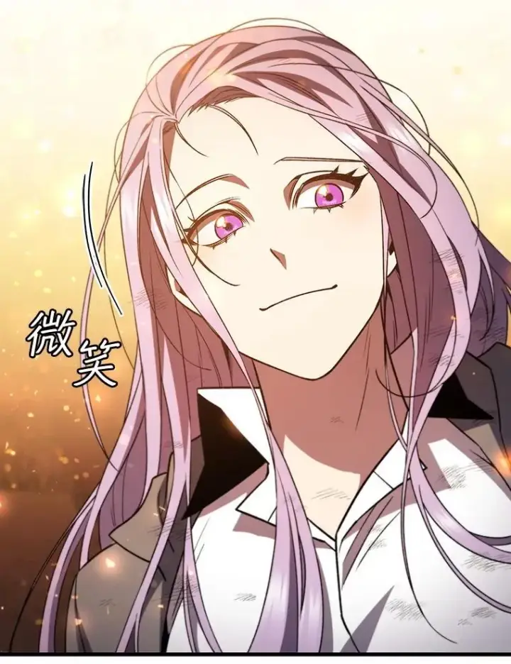 《吞龙魔法师》52.勇气图148