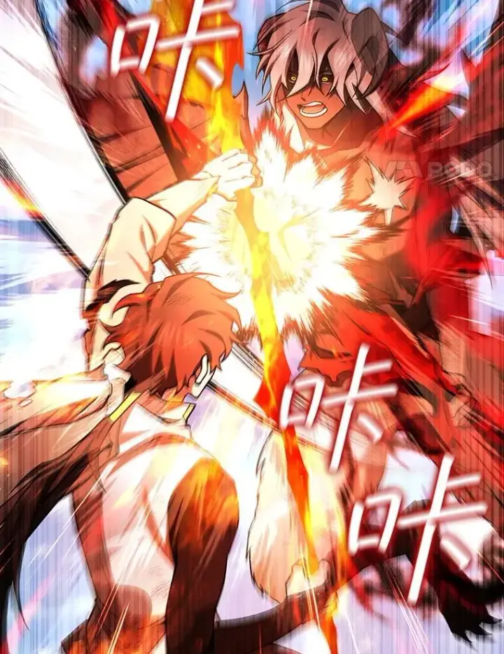 《吞龙魔法师》52.勇气图15