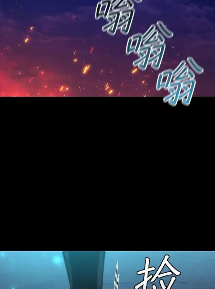 《吞龙魔法师》52.勇气图156
