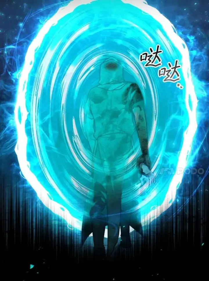 《吞龙魔法师》52.勇气图158