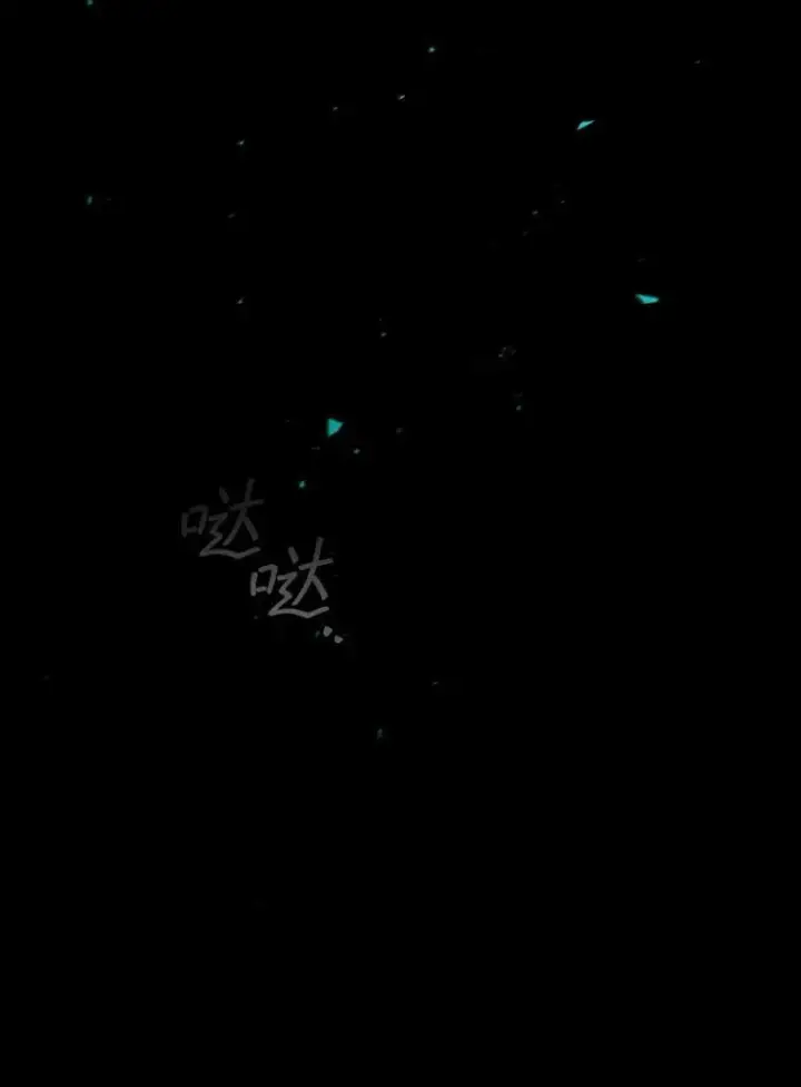 《吞龙魔法师》52.勇气图159