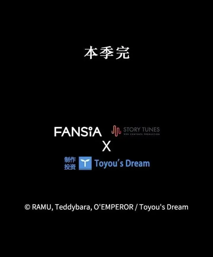 《吞龙魔法师》52.勇气图160