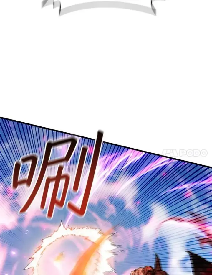 《吞龙魔法师》52.勇气图18