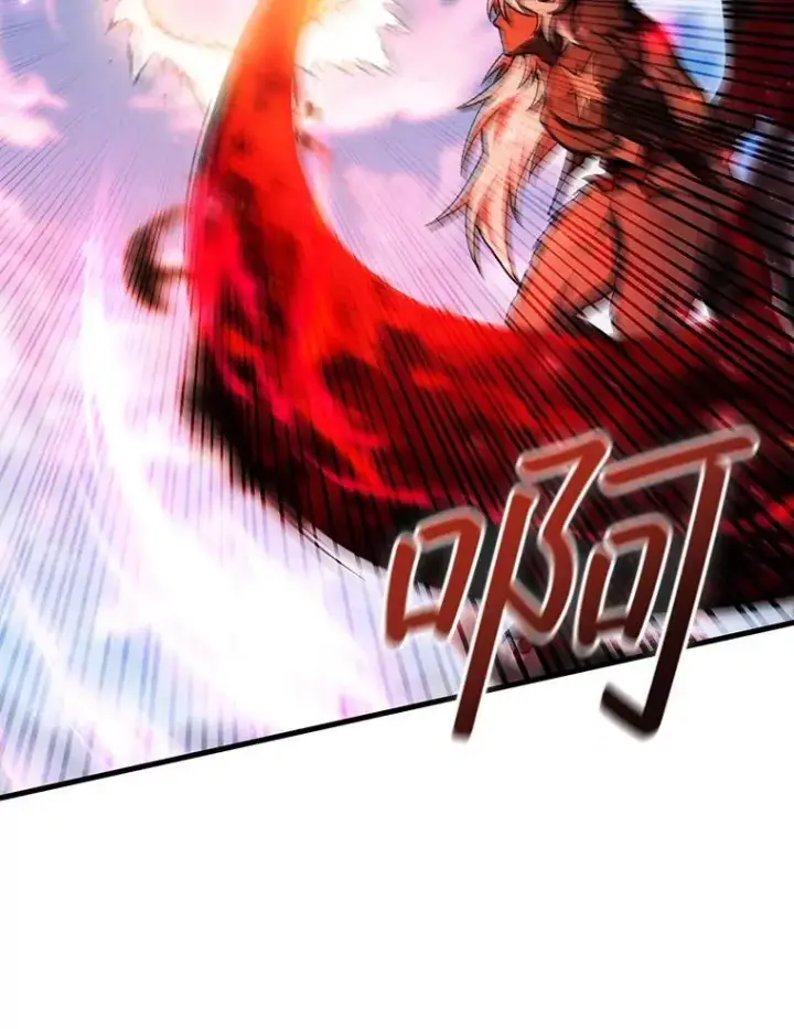 《吞龙魔法师》52.勇气图19