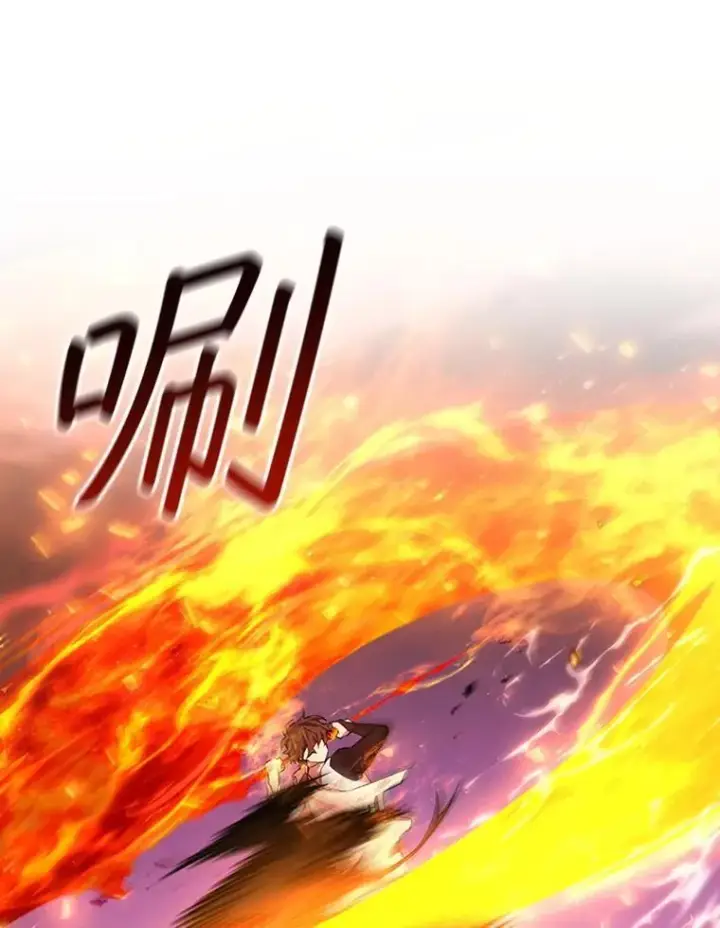 《吞龙魔法师》52.勇气图23