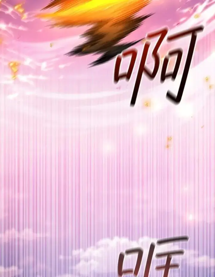 《吞龙魔法师》52.勇气图24