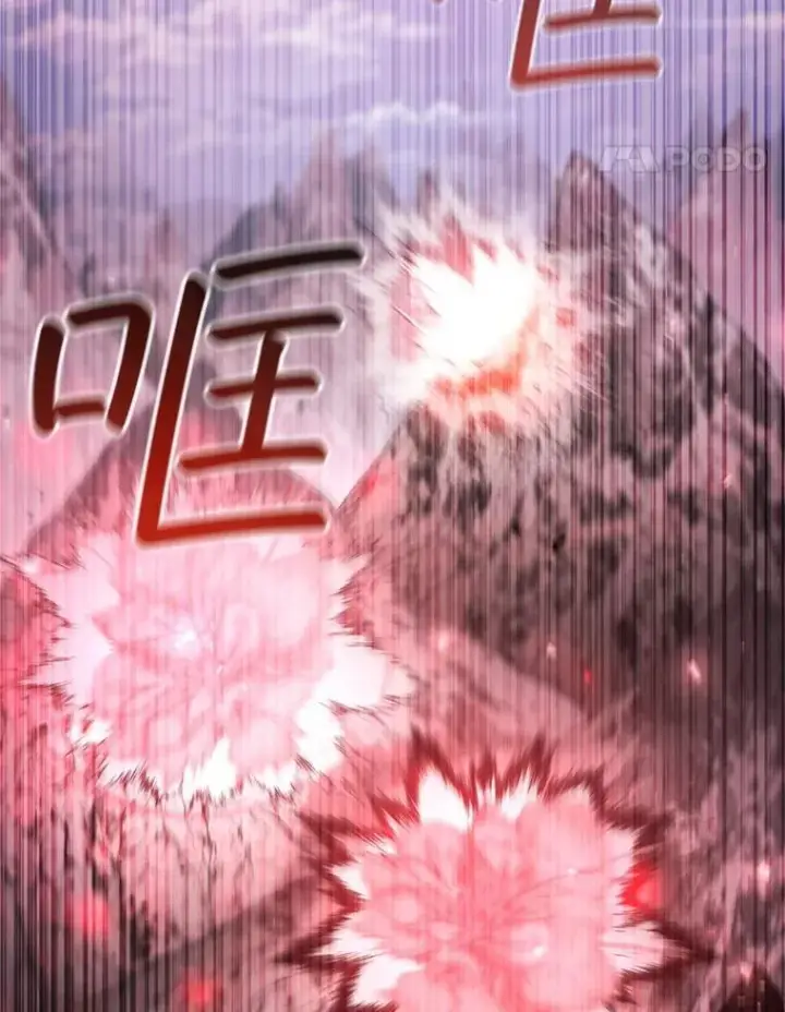 《吞龙魔法师》52.勇气图25