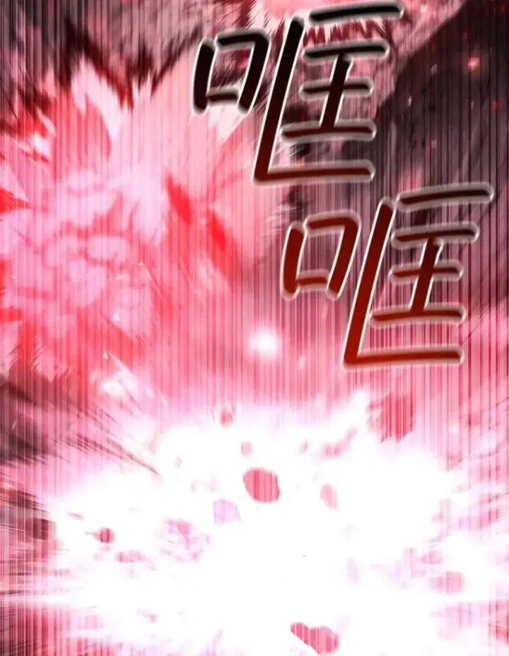 《吞龙魔法师》52.勇气图26