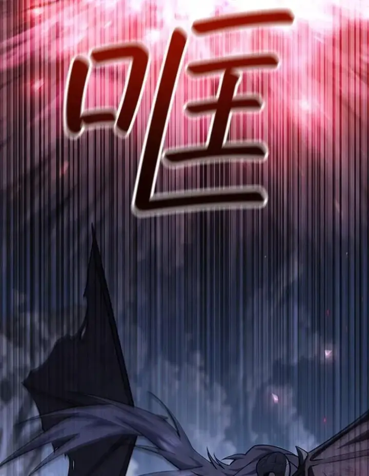 《吞龙魔法师》52.勇气图27