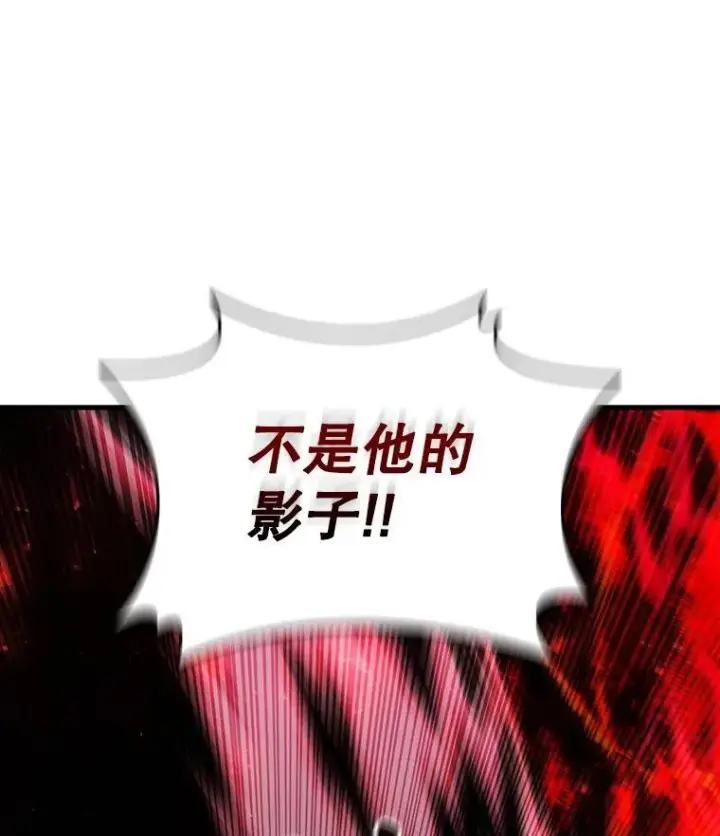 《吞龙魔法师》52.勇气图33