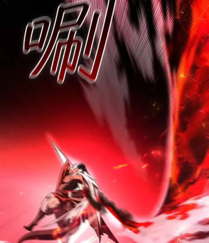 《吞龙魔法师》52.勇气图34