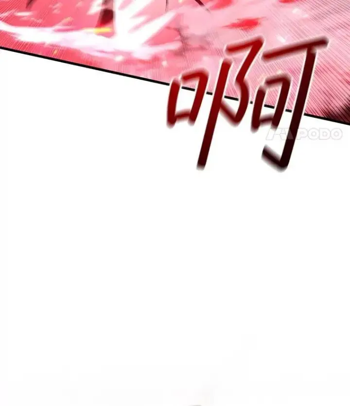 《吞龙魔法师》52.勇气图35