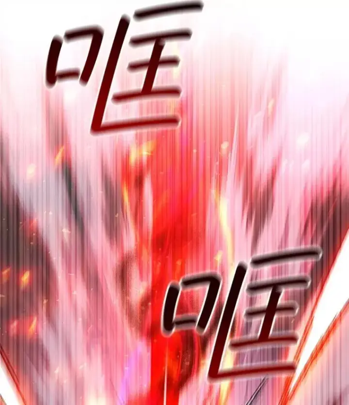 《吞龙魔法师》52.勇气图36