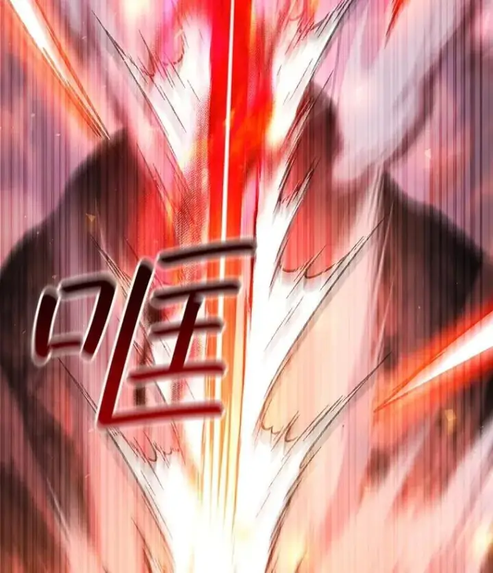 《吞龙魔法师》52.勇气图37