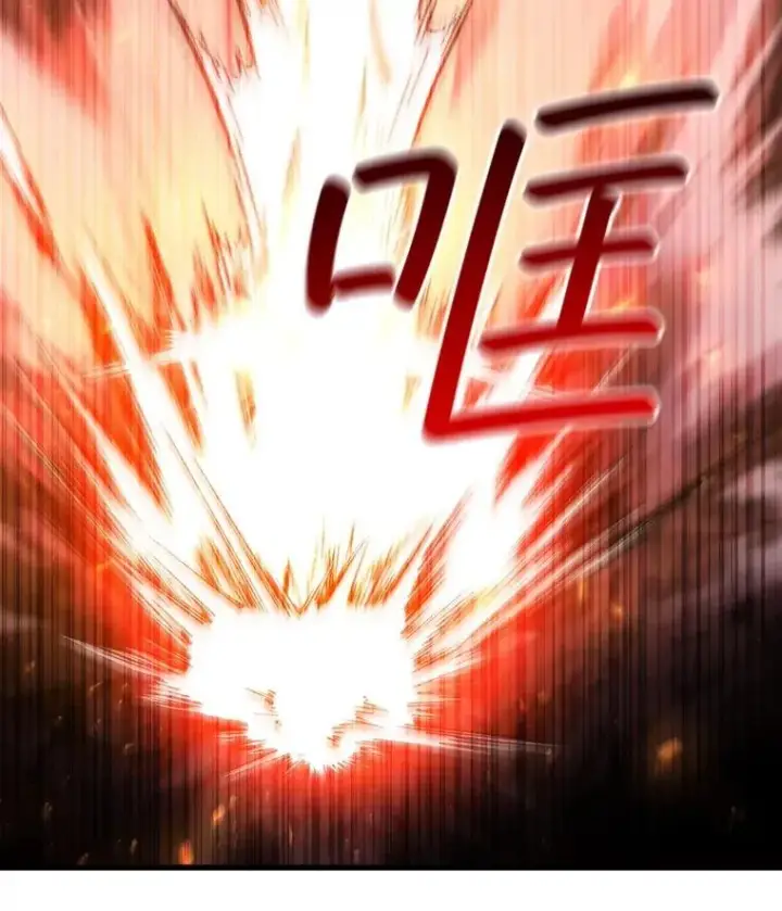 《吞龙魔法师》52.勇气图38