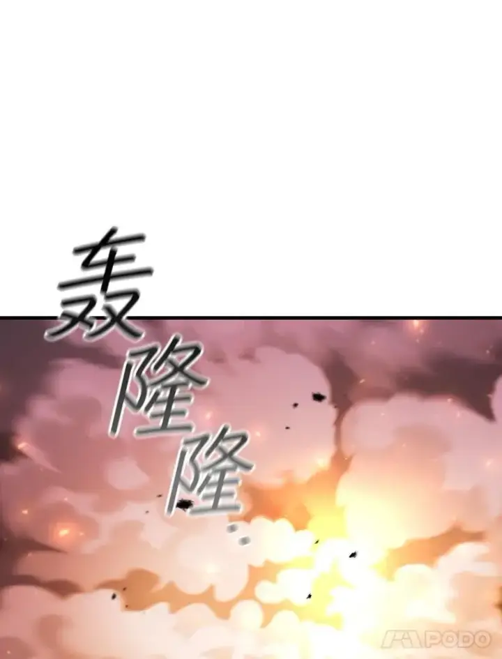 《吞龙魔法师》52.勇气图39