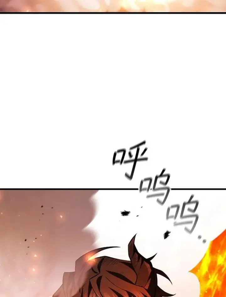 《吞龙魔法师》52.勇气图40