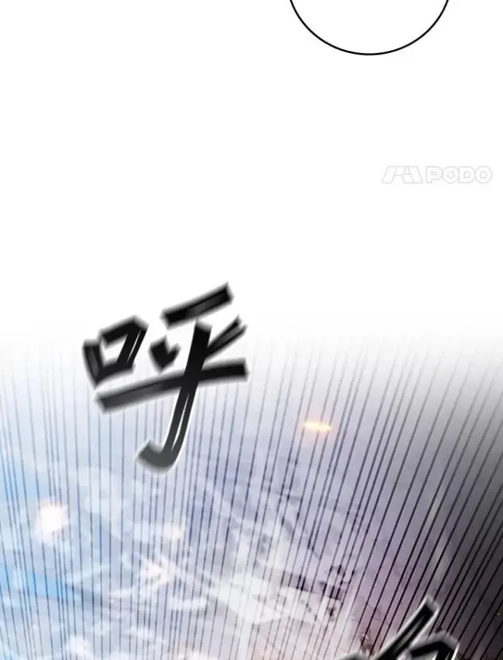 《吞龙魔法师》52.勇气图42